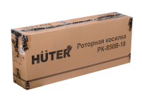 Роторная косилка РК-850B-18 Huter