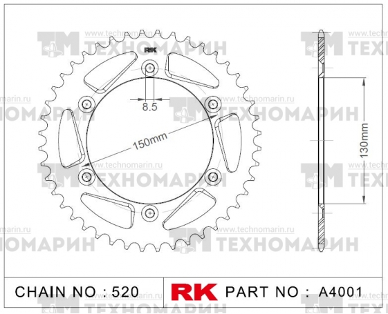 Звезда для мотоцикла ведомая алюминиевая A4001-50 RK Chains