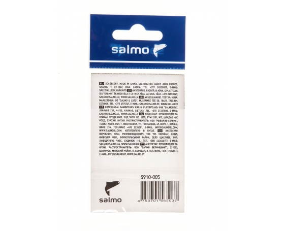 Бусины мягкие Salmo SOFT BEADS 5мм 5шт.