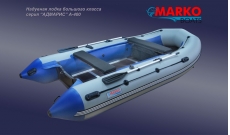 Надувная лодка Marko Boats Адмарис - 400