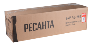 Бур Ресанта AG-250