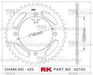 Звезда для мотоцикла ведомая алюминиевая RK Chains A2193-50