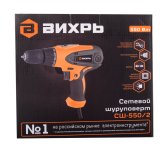 Сетевой шуруповерт Вихрь СШ-550/2