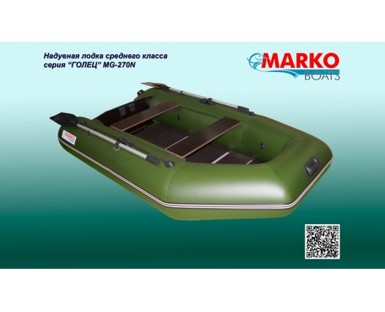 Надувная лодка Marko Boats MG - 300 N