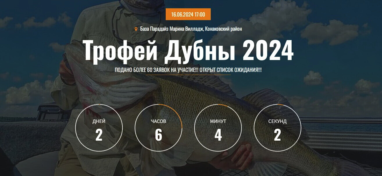 Внимание! 16-17 июня 2024 года магазин работает в ограниченном режиме