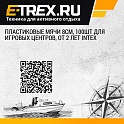 Пластиковые мячи 8см, 100шт для игровых центров, от 2 лет Intex