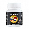 Краситель для прикормки GF КОРИЧНЕВЫЙ ШОКОЛАД 0.1кг арт.900003