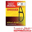 Застежки Lucky John CROSSLOCK 002 7шт. арт.LJ5058-002