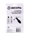 Отвертка Вихрь со сменными битами 6 шт.