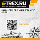 Майка JET PILOT Stadium, полиэстэр, синяя L