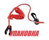 Чека аварийной остановки Yamaha (упаковка из 10 шт.)