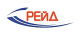 Рейд