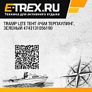 Tramp Lite тент 4*6м Терпаулинг, Зеленый 4743131056190