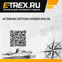 Активные беруши EARMOR M20 GN