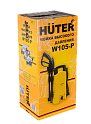 Мини-мойка Huter W105-Р