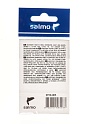 Бусины мягкие Salmo SOFT BEADS 5мм 5шт.