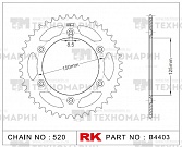 Звезда для мотоцикла ведомая RK Chains B4403-50