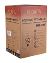 Водонагреватель накопительный круглый ВН-50К Ресанта