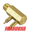Штуцер топливный в бак OMC/Suzuki, совместим с C14503 и C14503-1 (упаковка из 20 шт.)