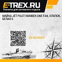 Майка JET PILOT Number One Fan, хлопок, белая S