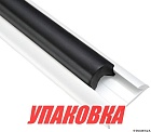 Вставка из ПВХ черная, бухта 24 м. (упаковка из 4 бухт)