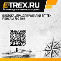 Видеокамера для рыбалки SITITEK FishCam-700 30м