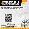 Куртка с капюшоном на молнии W8621-230 Black+RealTree (S)