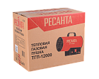 Тепловая газовая пушка Ресанта ТГП-12000
