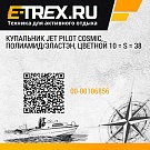 Купальник JET PILOT Cosmic, полиамид/эластэн, цветной 10 = S = 38