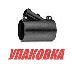Адаптер под топливный шланг на гофру (упаковка из 12 шт.)