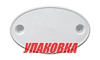 Столешница овальная пластиковая 450х750 мм (упаковка из 10 шт.)