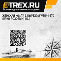 Женская кофта с вырезом W8544-670 (ярко-розовый) (XL)