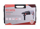 Перфоратор Ресанта П-30-900К