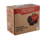 Тепловая газовая пушка ТГП-15E Ресанта