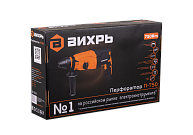 Перфоратор Вихрь П-750
