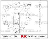 Звезда для мотоцикла ведущая RK Chains C4488-13