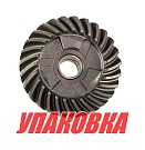 Шестерня редуктора Yamaha 25-30 (переднего хода), Omax (упаковка из 5 шт.)