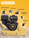 Двигатель бензиновый Huter GE-188F-25