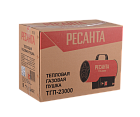 Тепловая газовая пушка Ресанта ТГП-23000