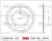 Звезда для мотоцикла ведомая RK Chains B6835-48