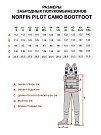 Полукомбинезон заброд. Norfin PILOT CAMO BOOTFOOT р.44-L-S с сапогами резина