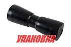 Ролик подкильный 250 мм, черный (упаковка из 16 шт.)