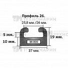 Склиз SPI BRP (графитовый) 28 (26) профиль 428-56-99