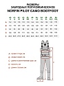 Полукомбинезон заброд. Norfin PILOT CAMO BOOTFOOT р.43-M с сапогами резина